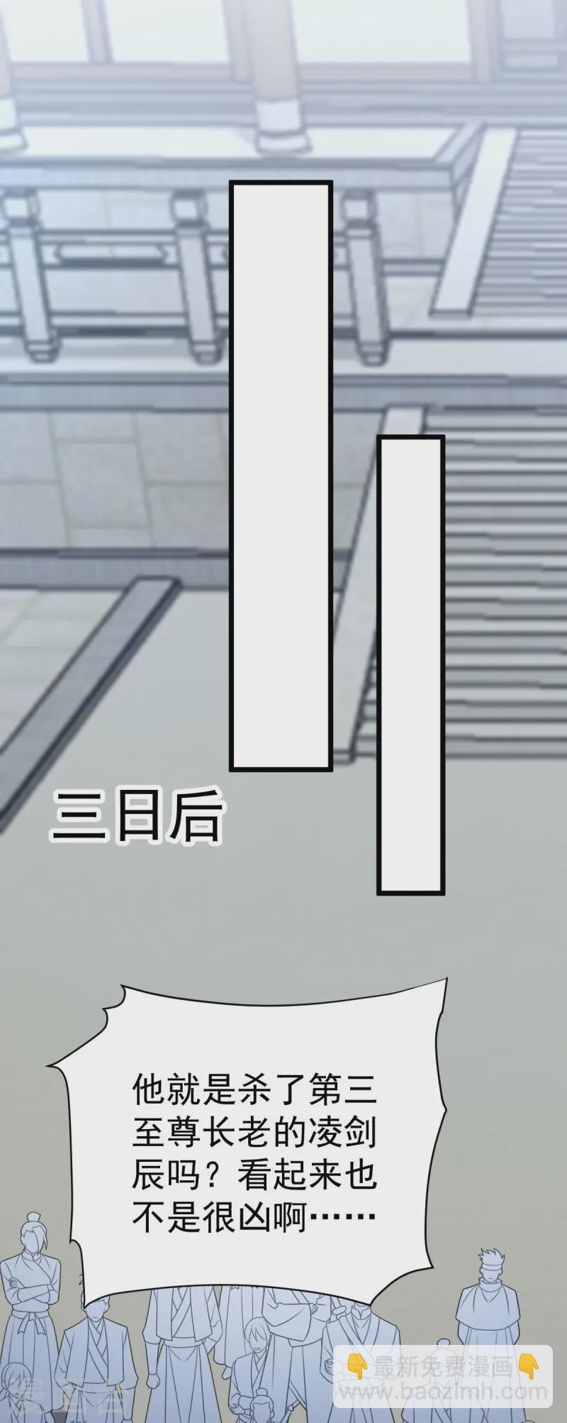 第329话 觉醒伏魔15