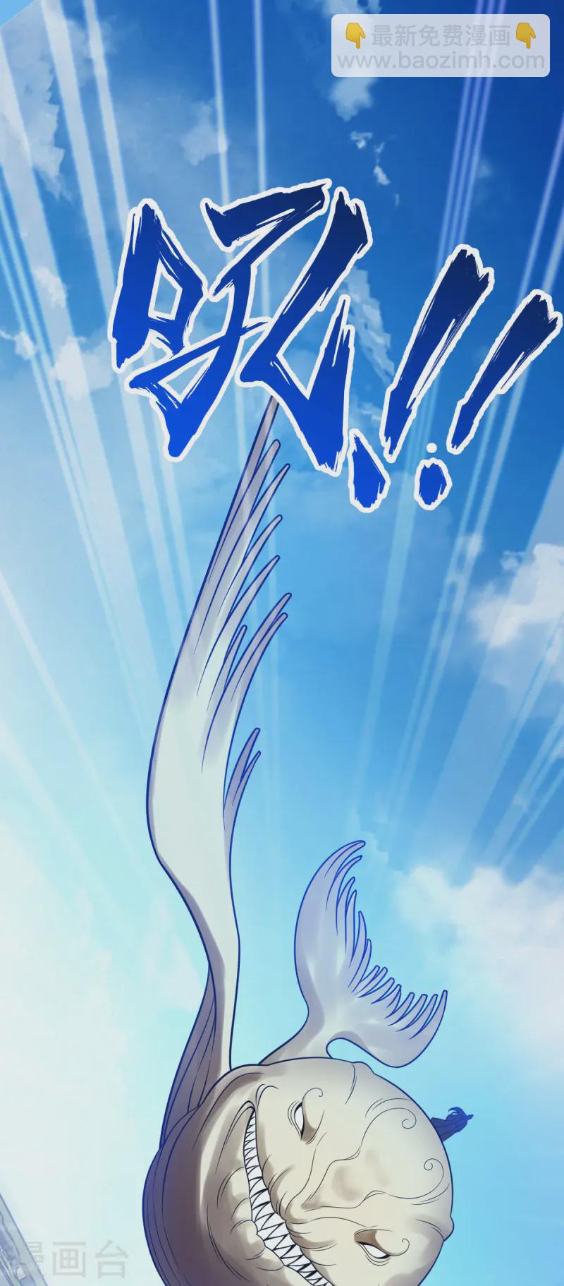 第329话 觉醒伏魔19