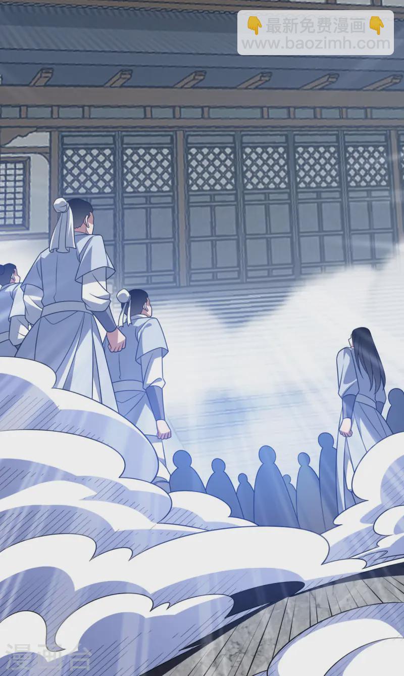 第329话 觉醒伏魔25