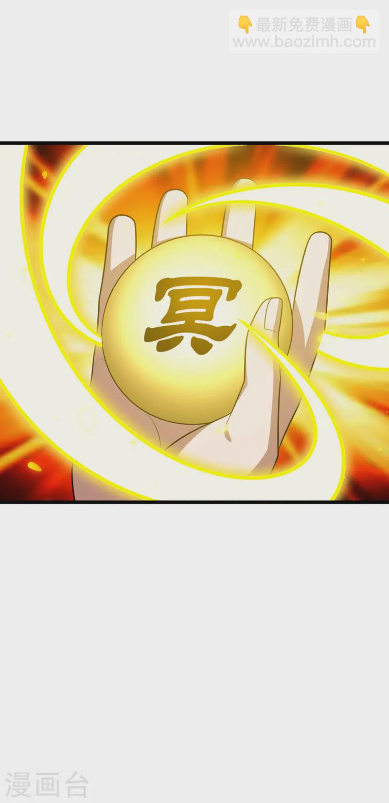 第329话 觉醒伏魔6