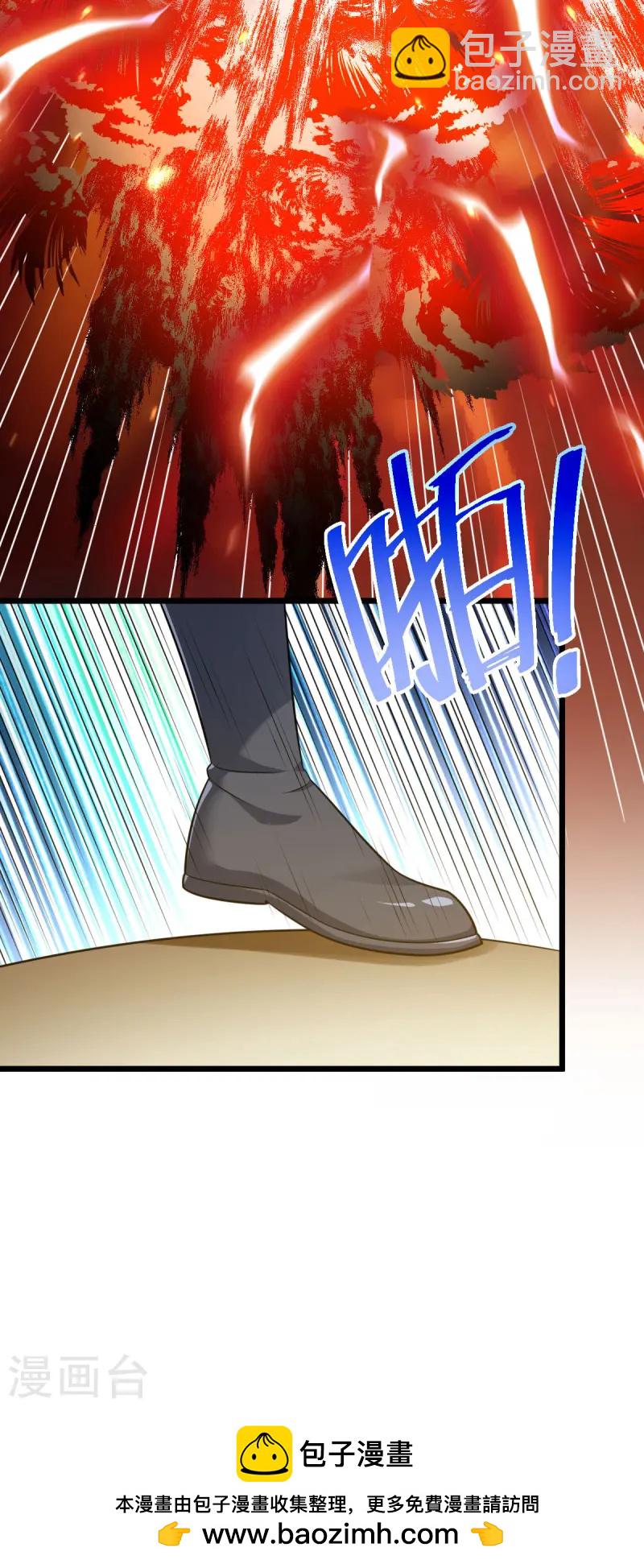 第330话 上山海鲲32