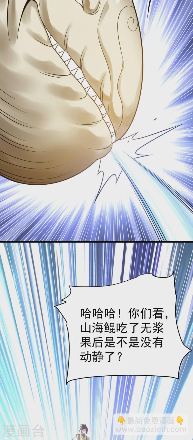 第331话 给个教训16