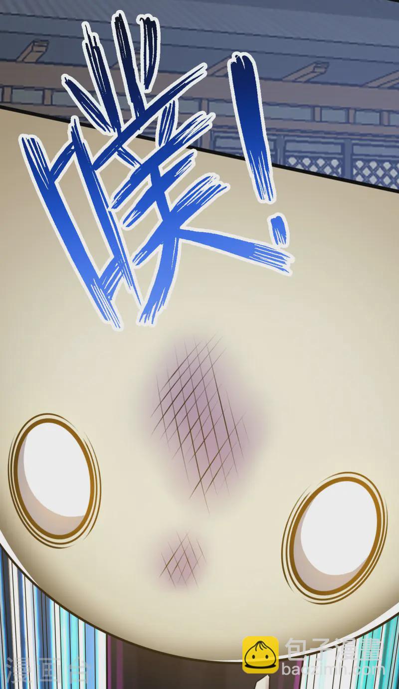 第331话 给个教训23