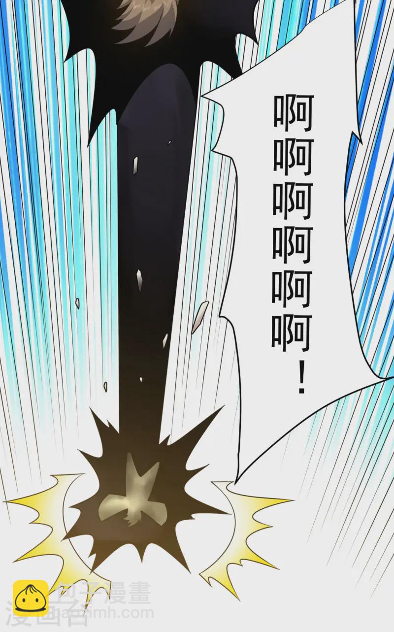 第331话 给个教训25