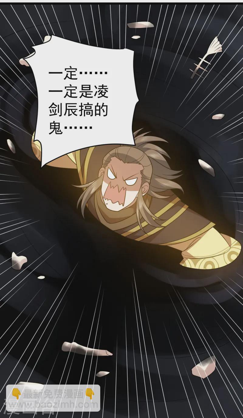第331话 给个教训28