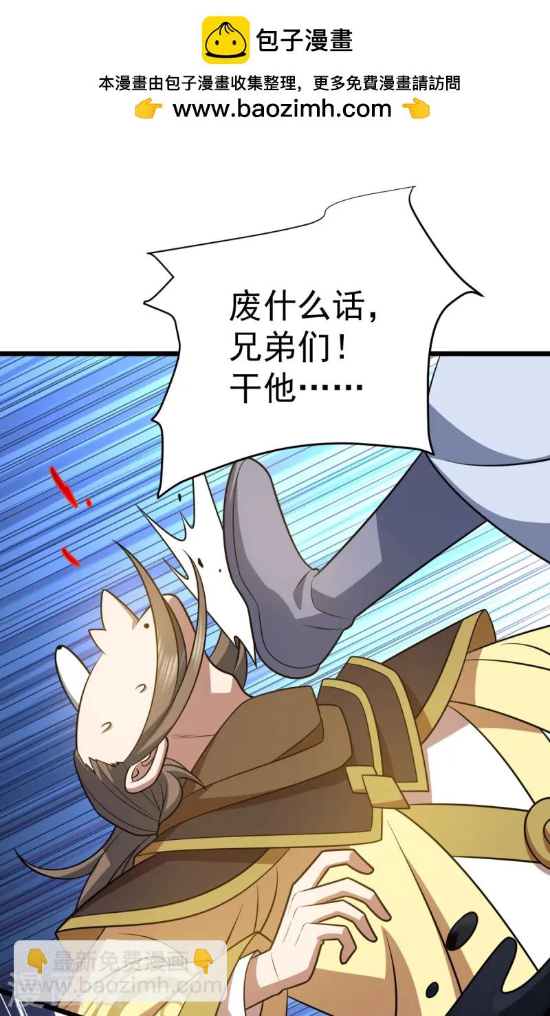 第332话 要赔偿1