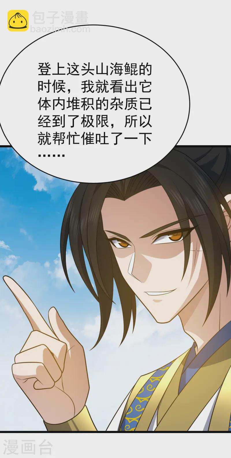 第332话 要赔偿10