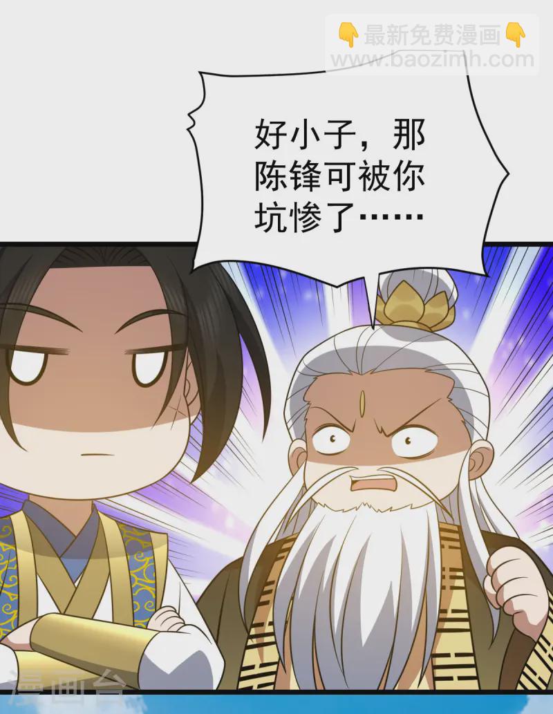 第332话 要赔偿11