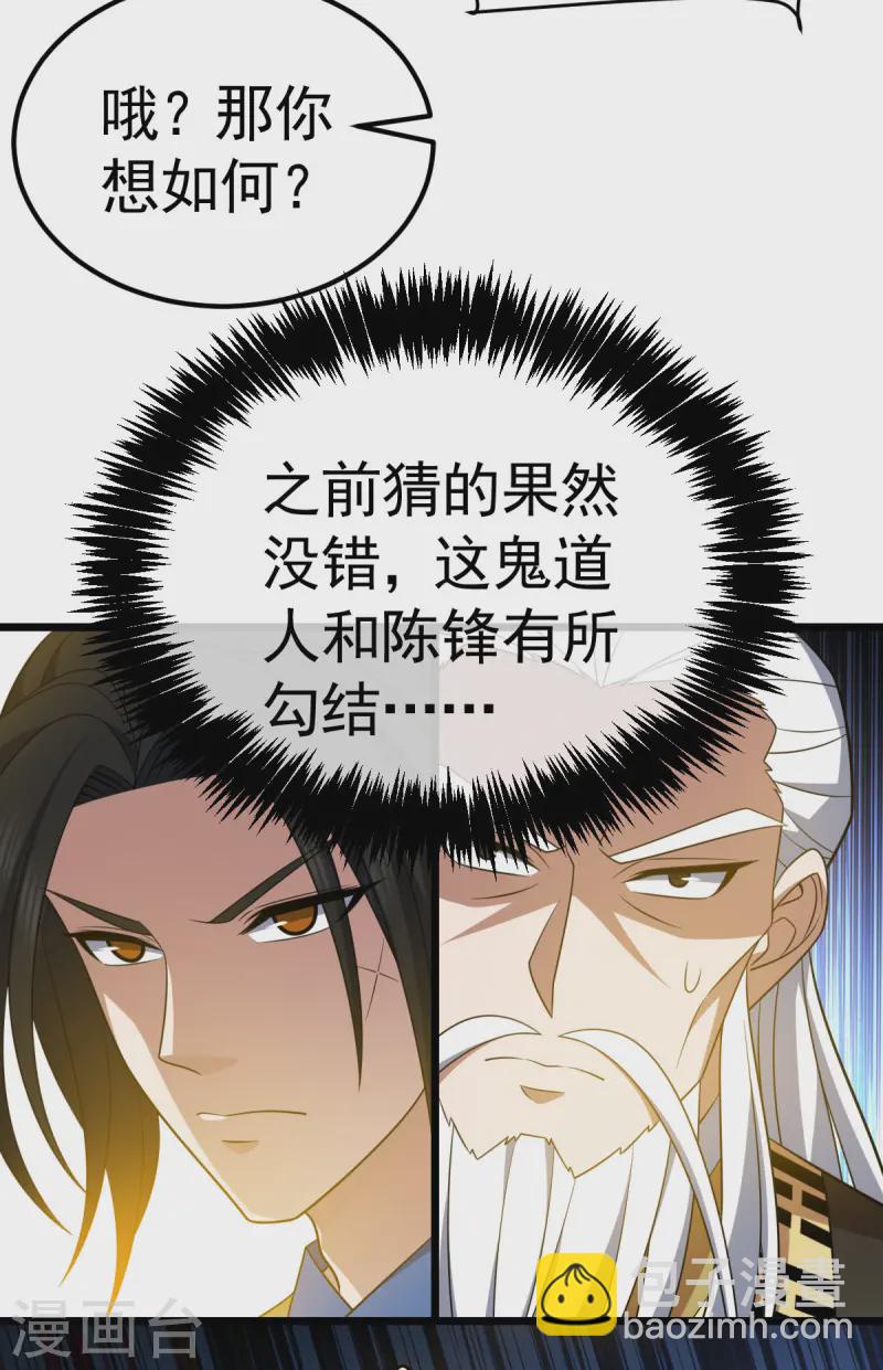 第332话 要赔偿15