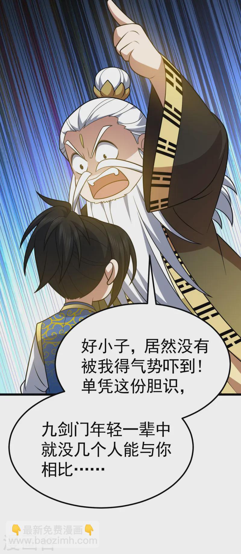 第332话 要赔偿16