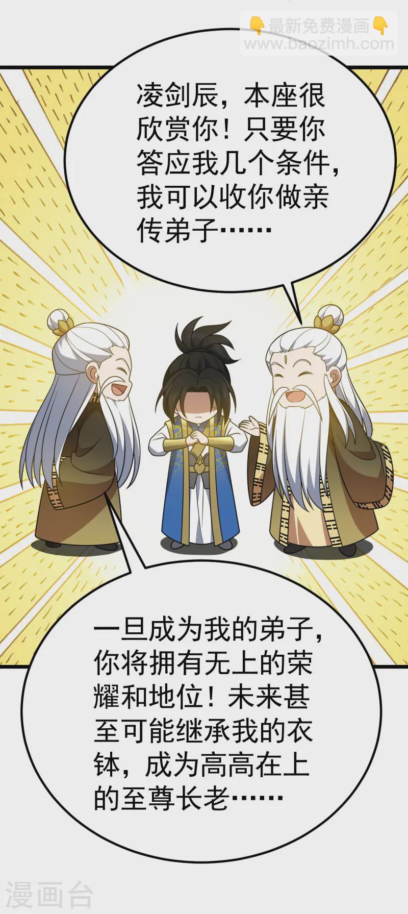 第332话 要赔偿19