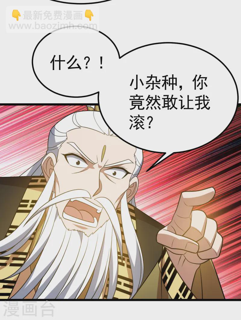 第332话 要赔偿28