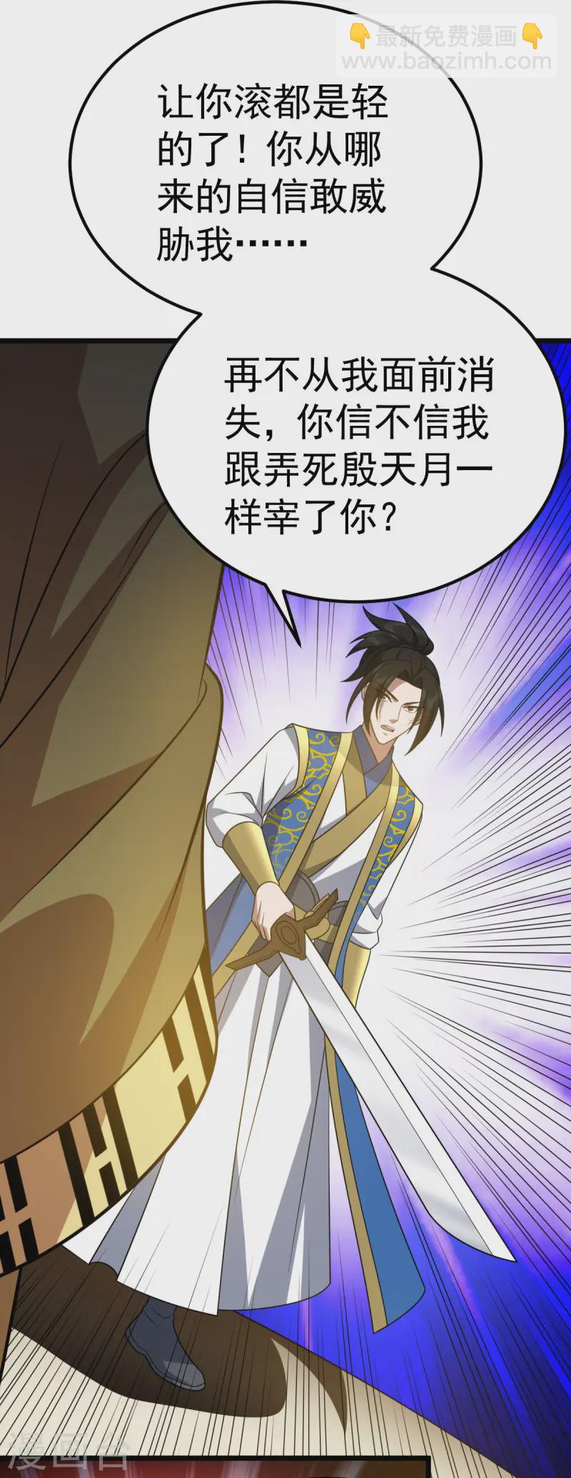 第332话 要赔偿29