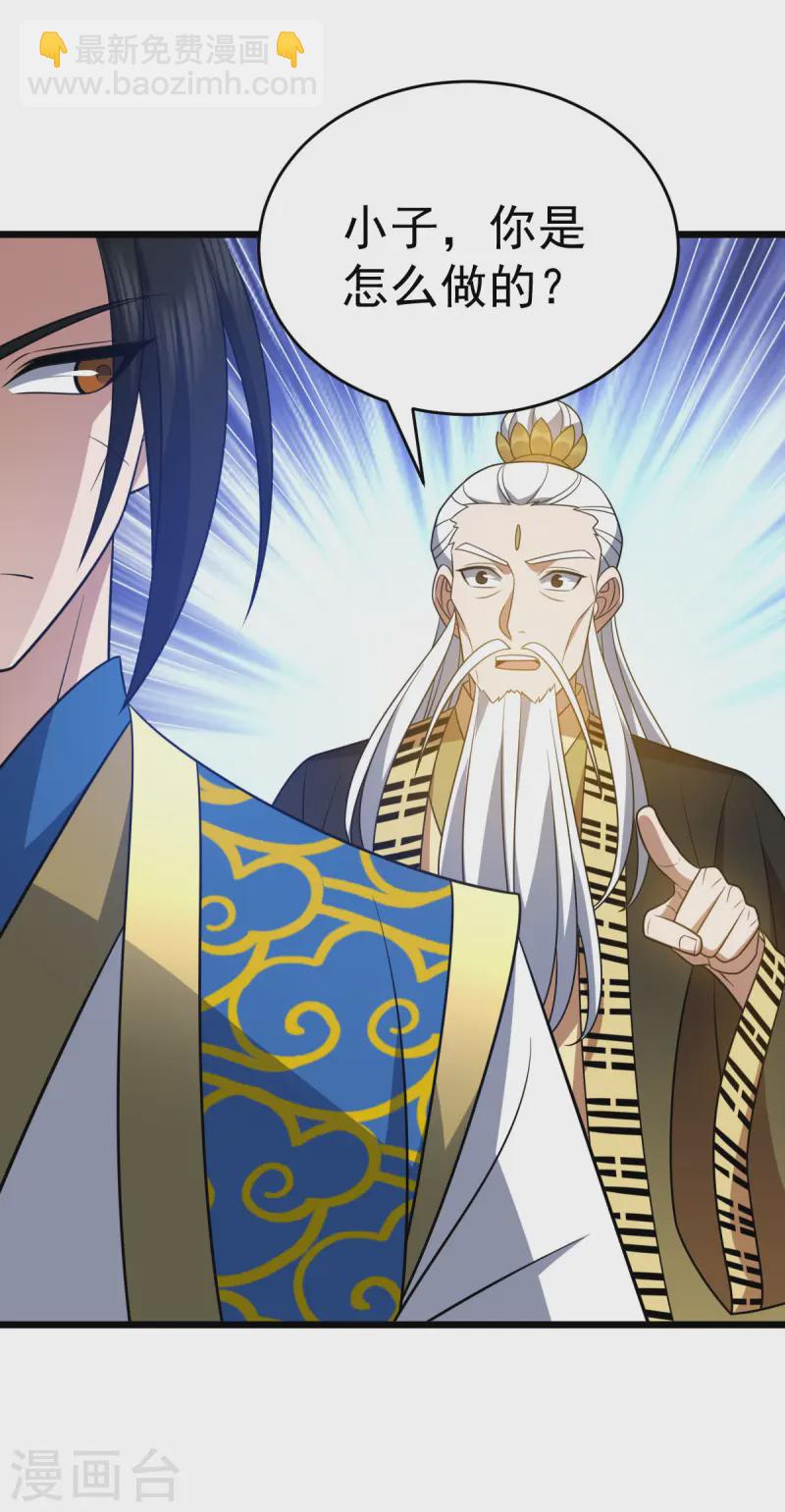 第332话 要赔偿5