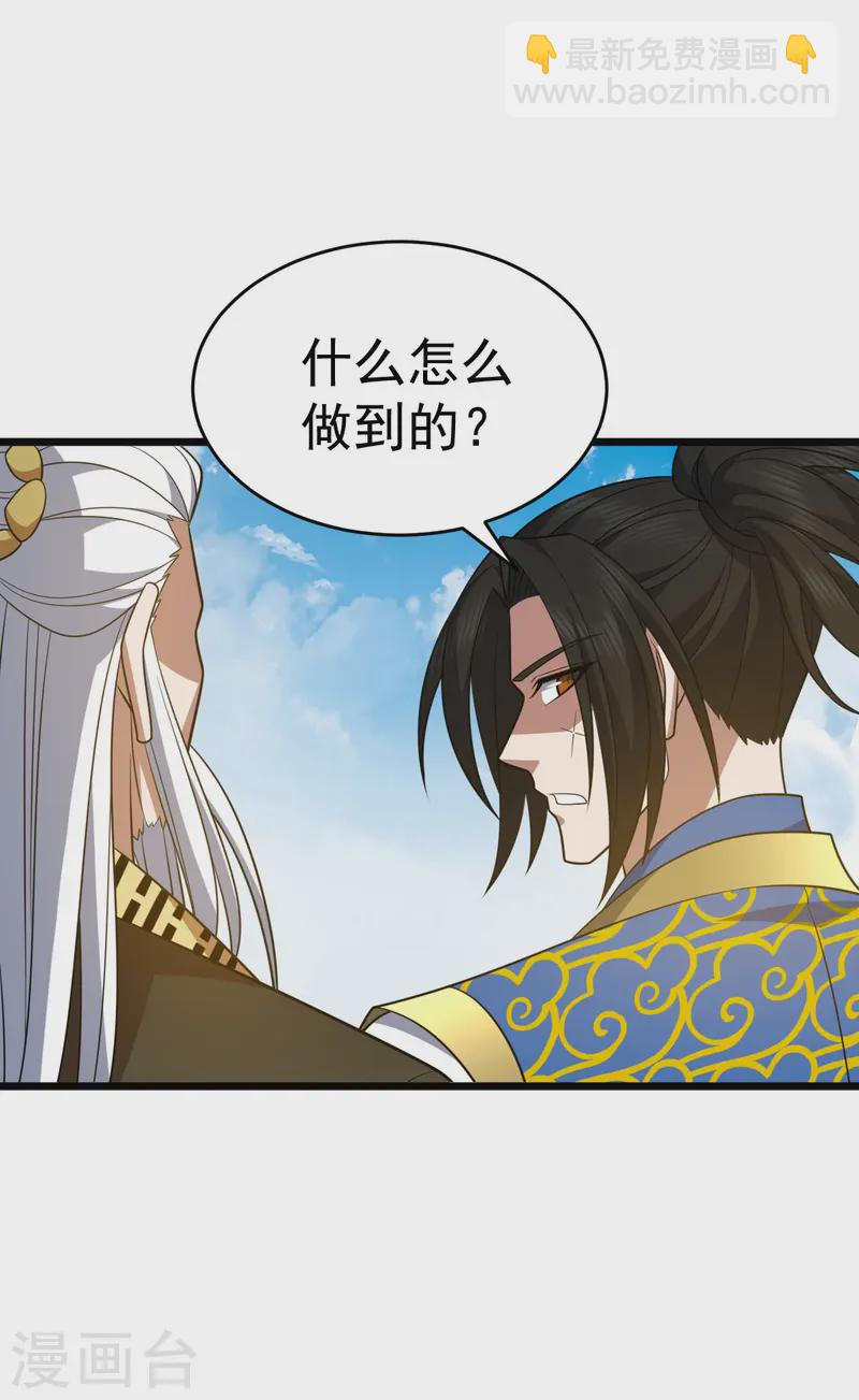 第332话 要赔偿6