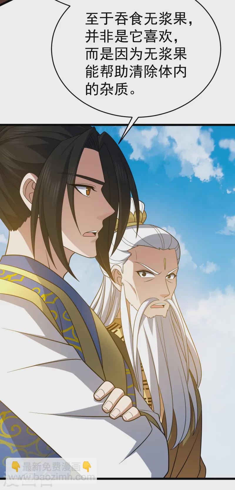 第332话 要赔偿9