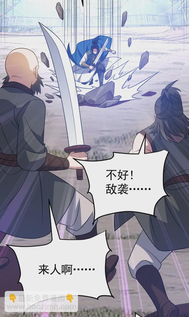 第334话 探路11