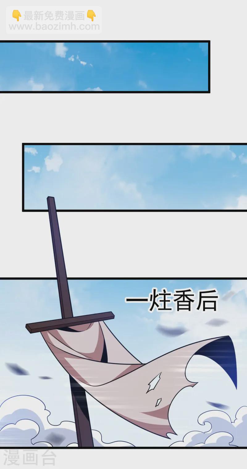 第334话 探路13