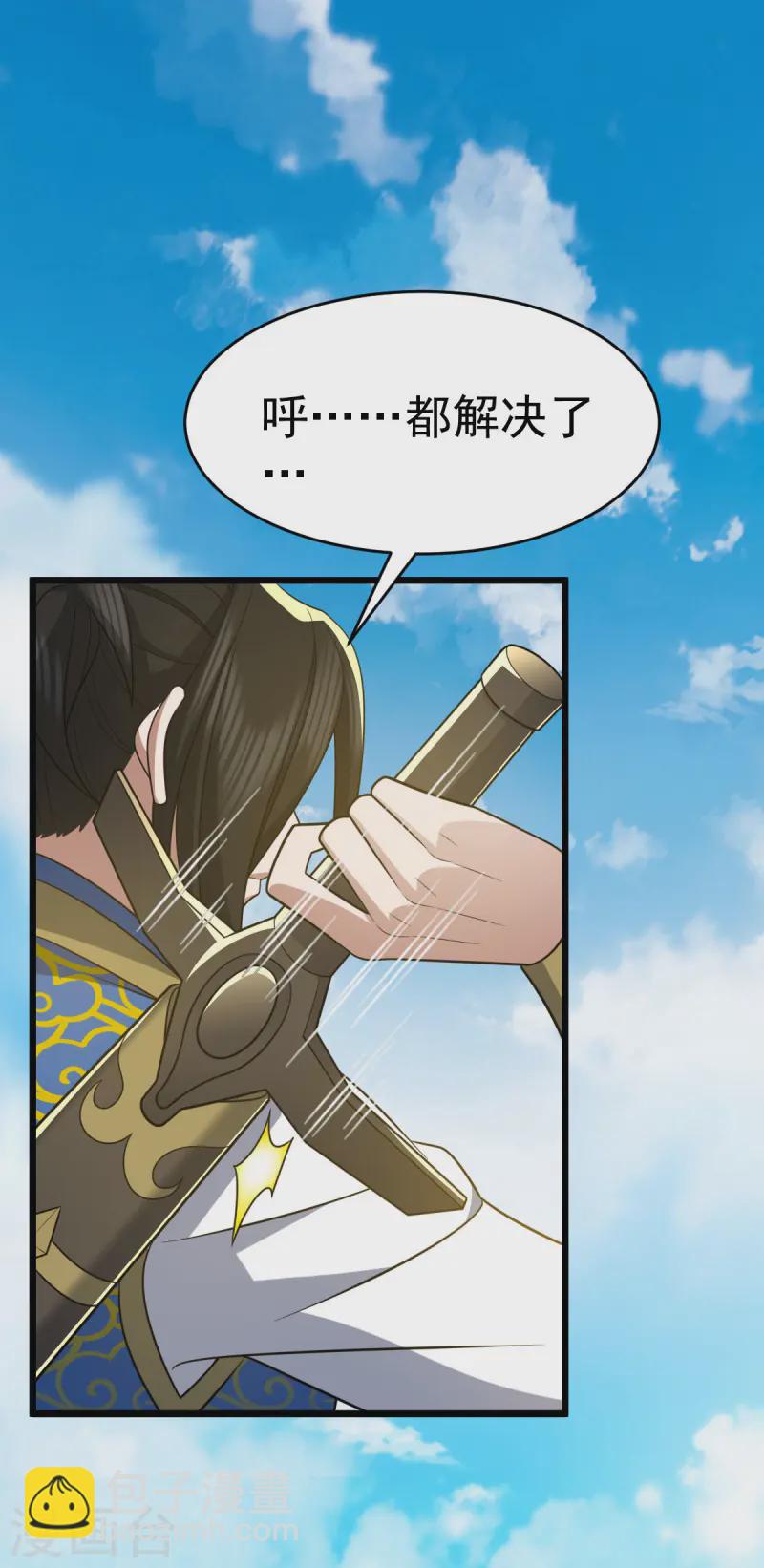 第334话 探路16