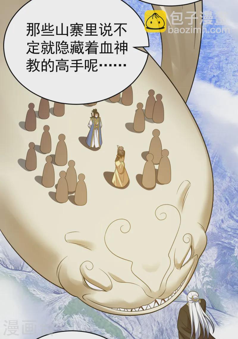 第334话 探路2
