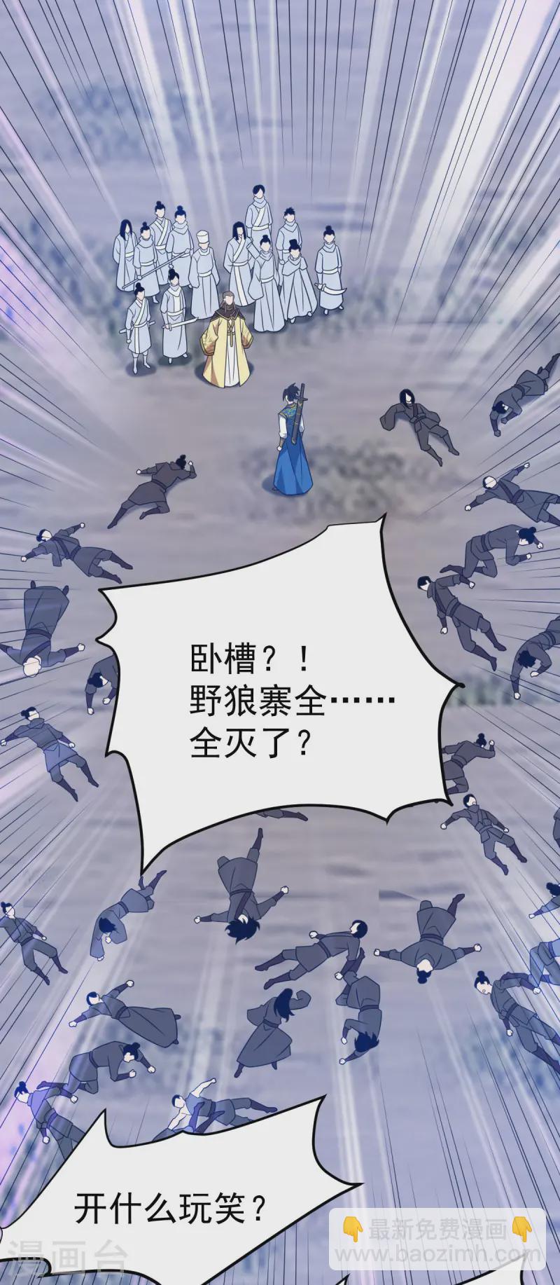 第334话 探路22