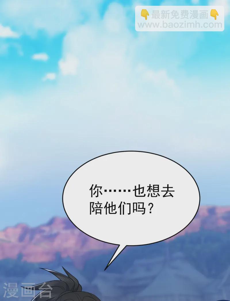 第334话 探路26