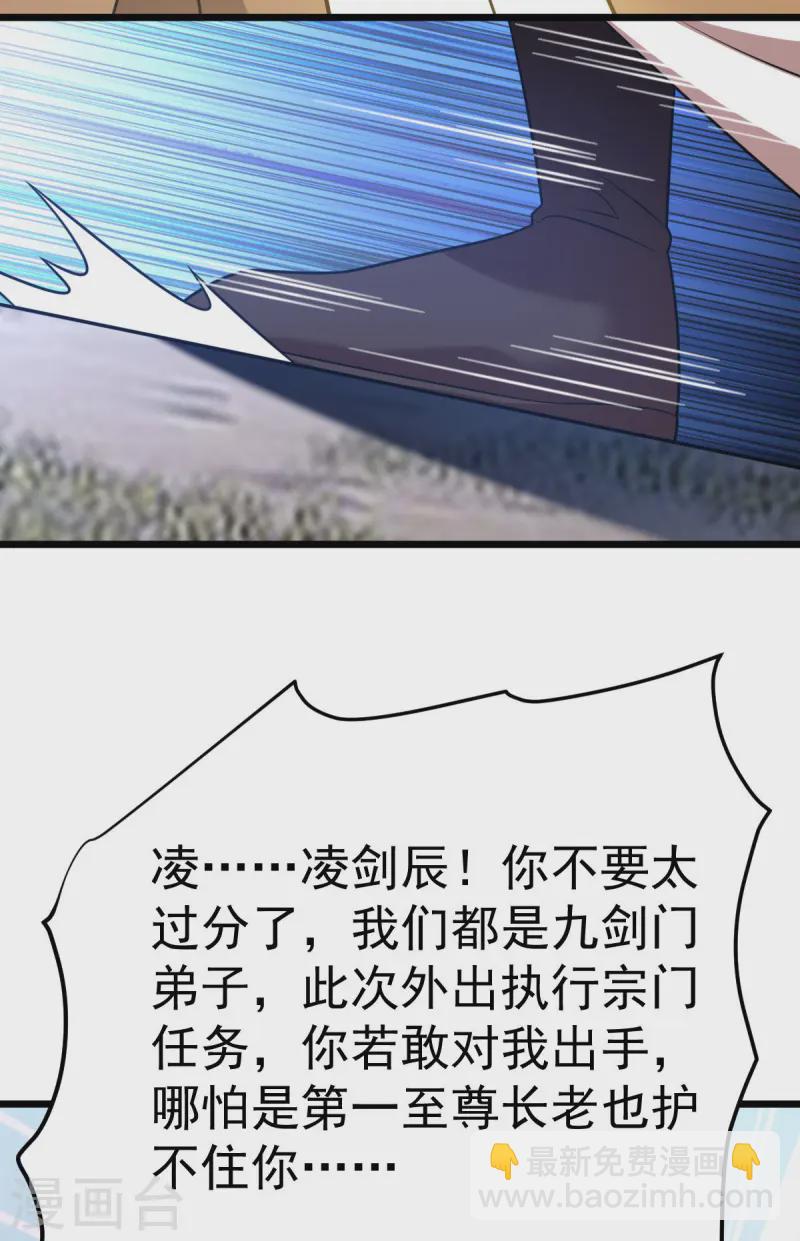 第334话 探路28