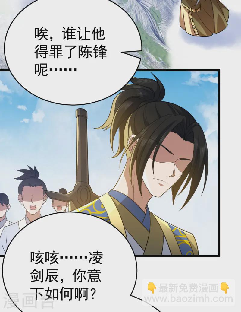 第334话 探路3