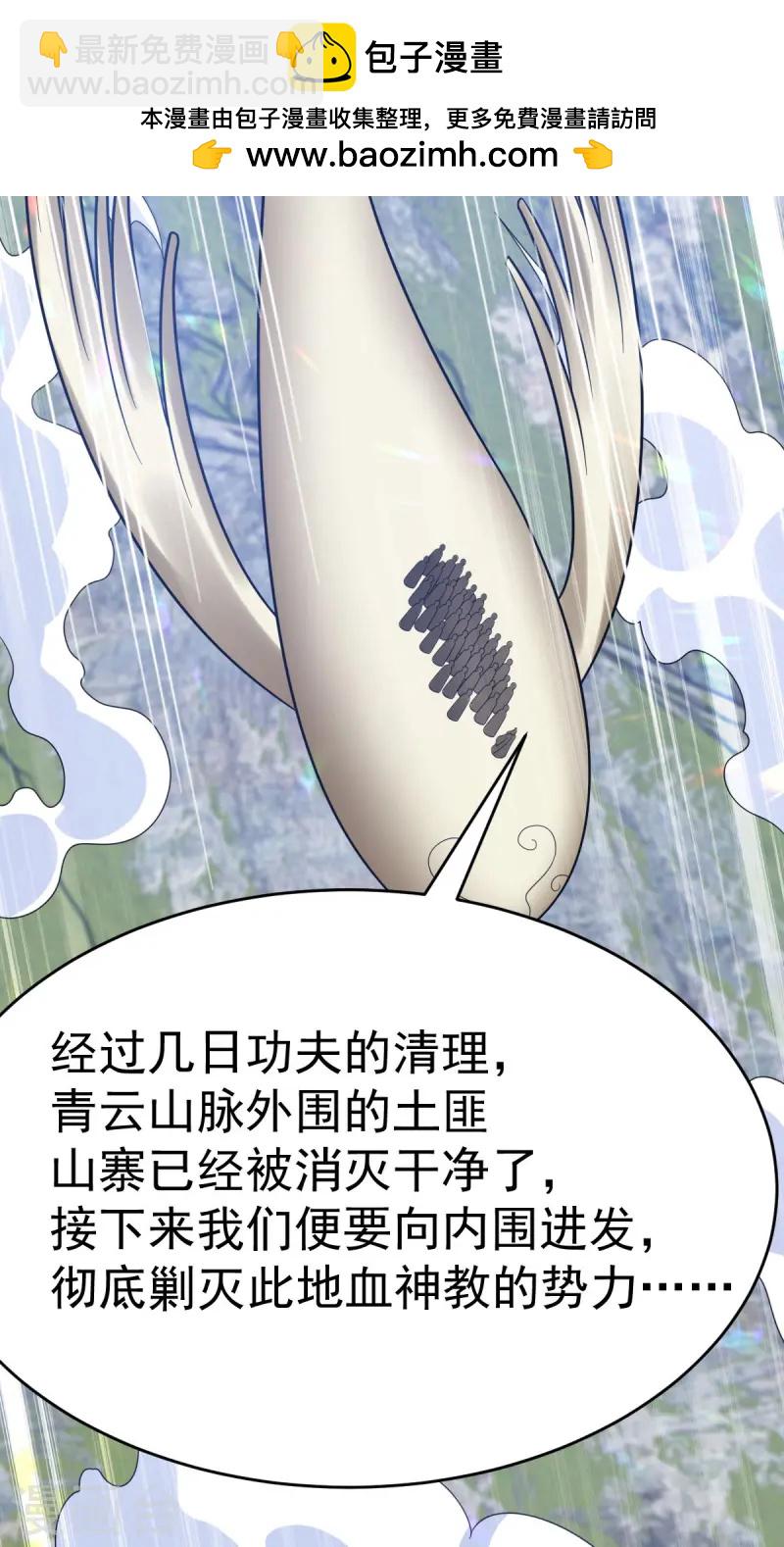 第335话 有埋伏1