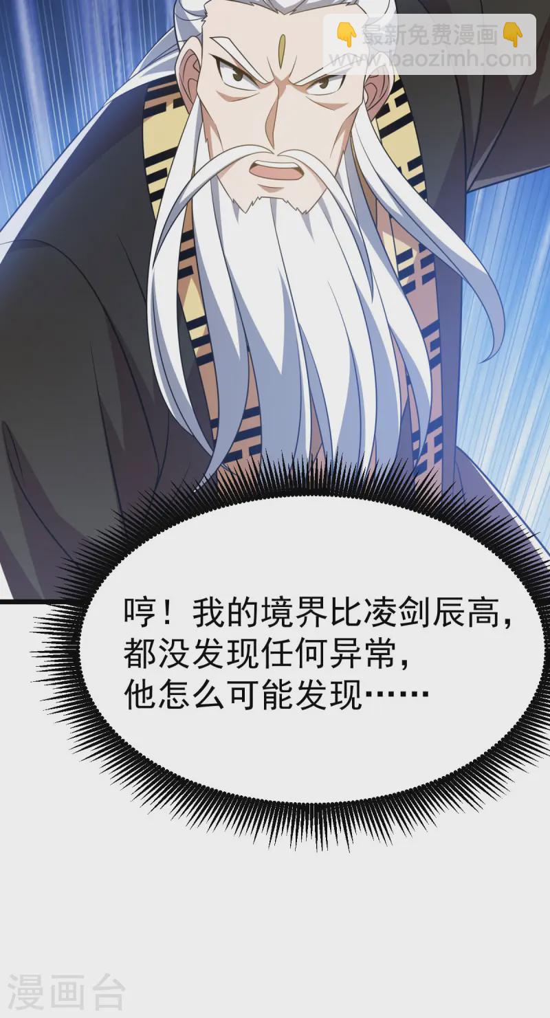 第335话 有埋伏13