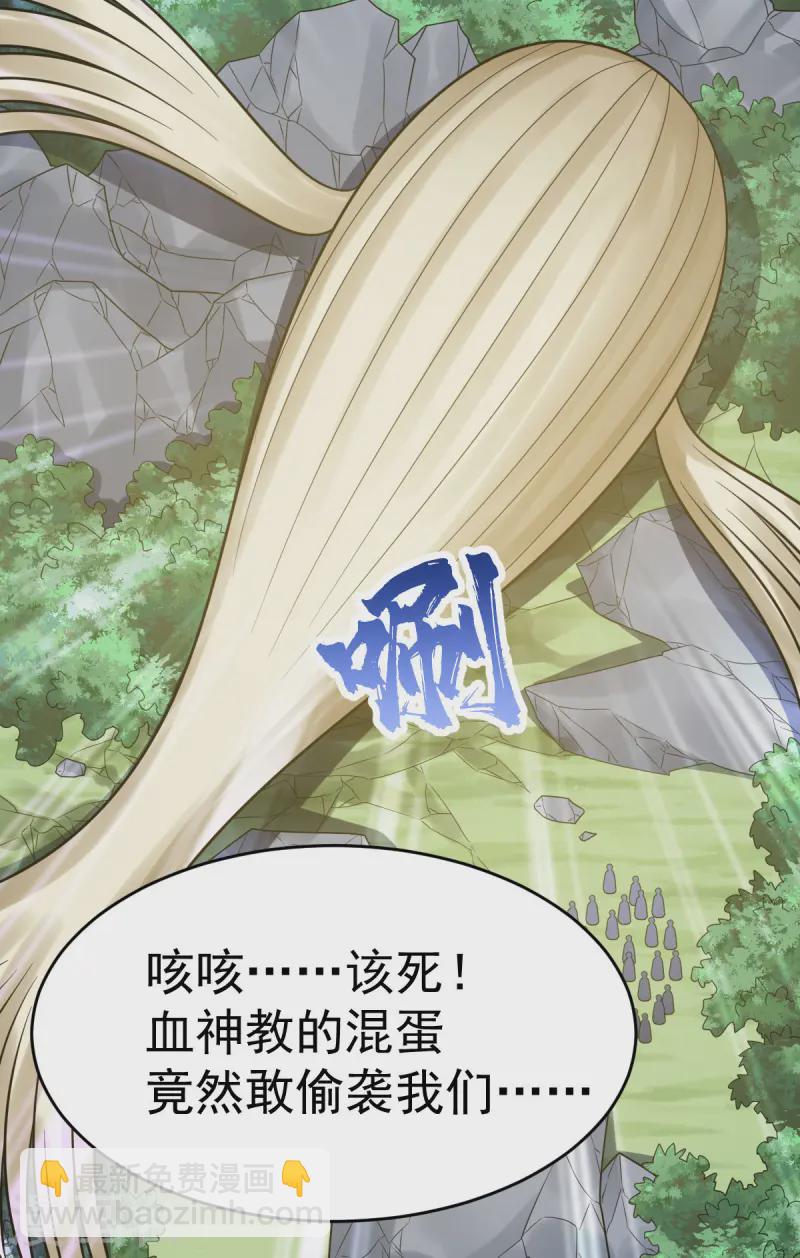 第335话 有埋伏22
