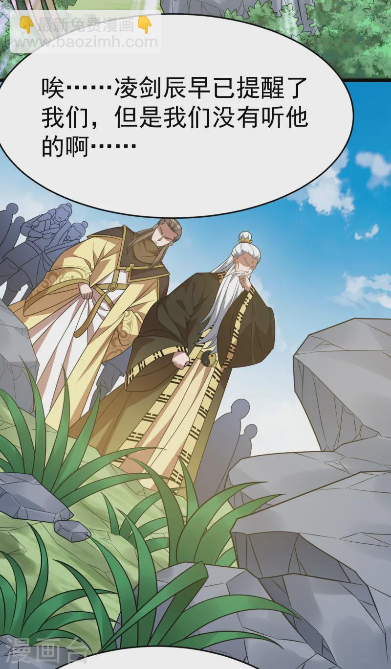 第335话 有埋伏23
