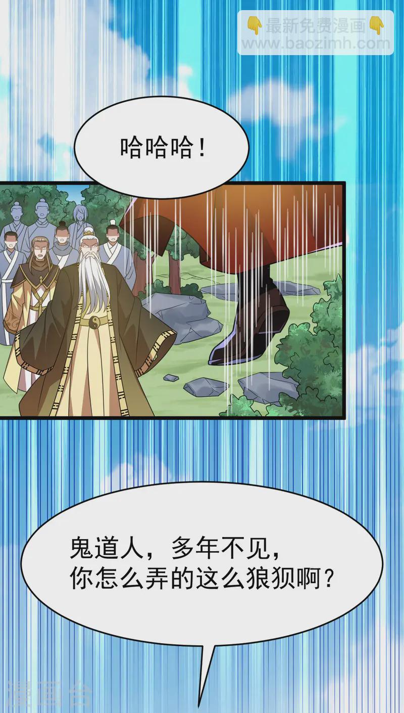 第335话 有埋伏25