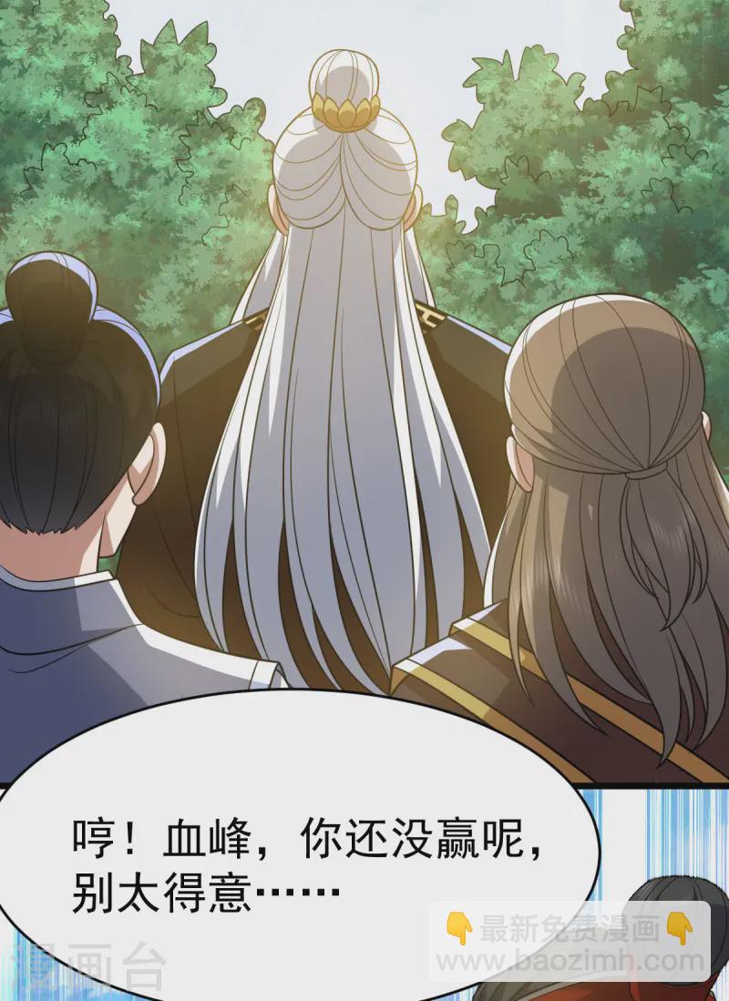 第335话 有埋伏27