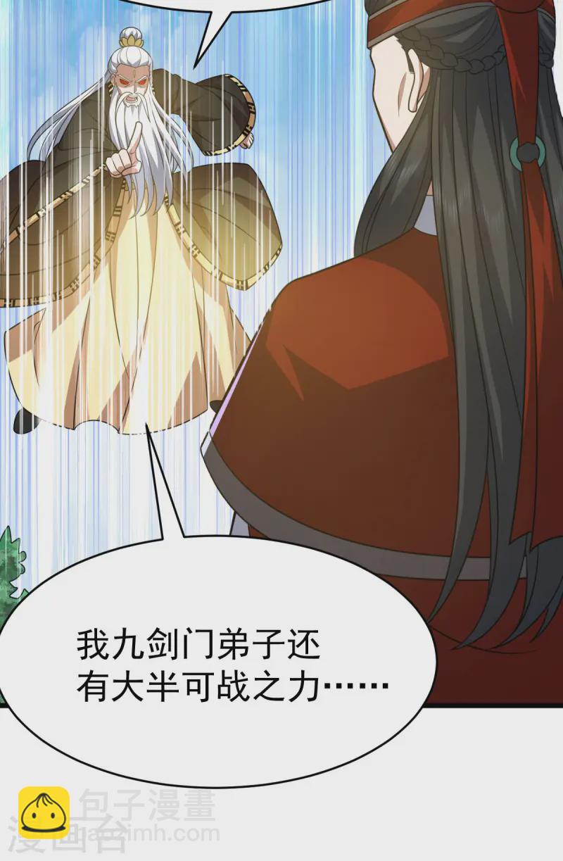 第335话 有埋伏28