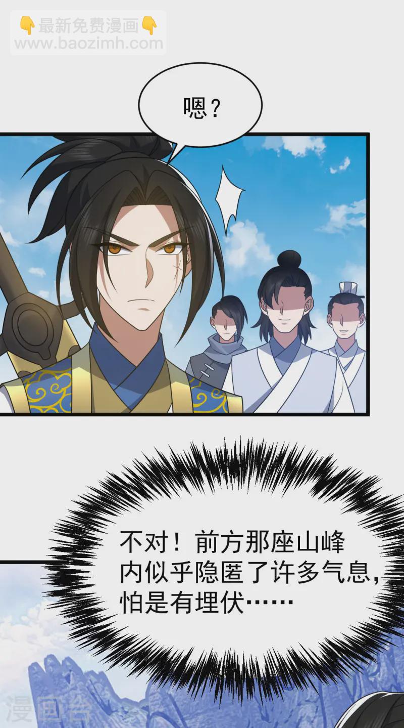 第335话 有埋伏3