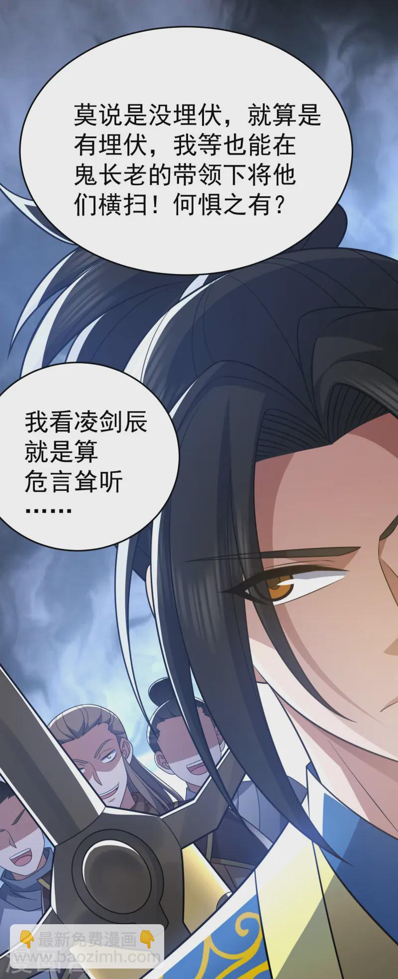 第335话 有埋伏8