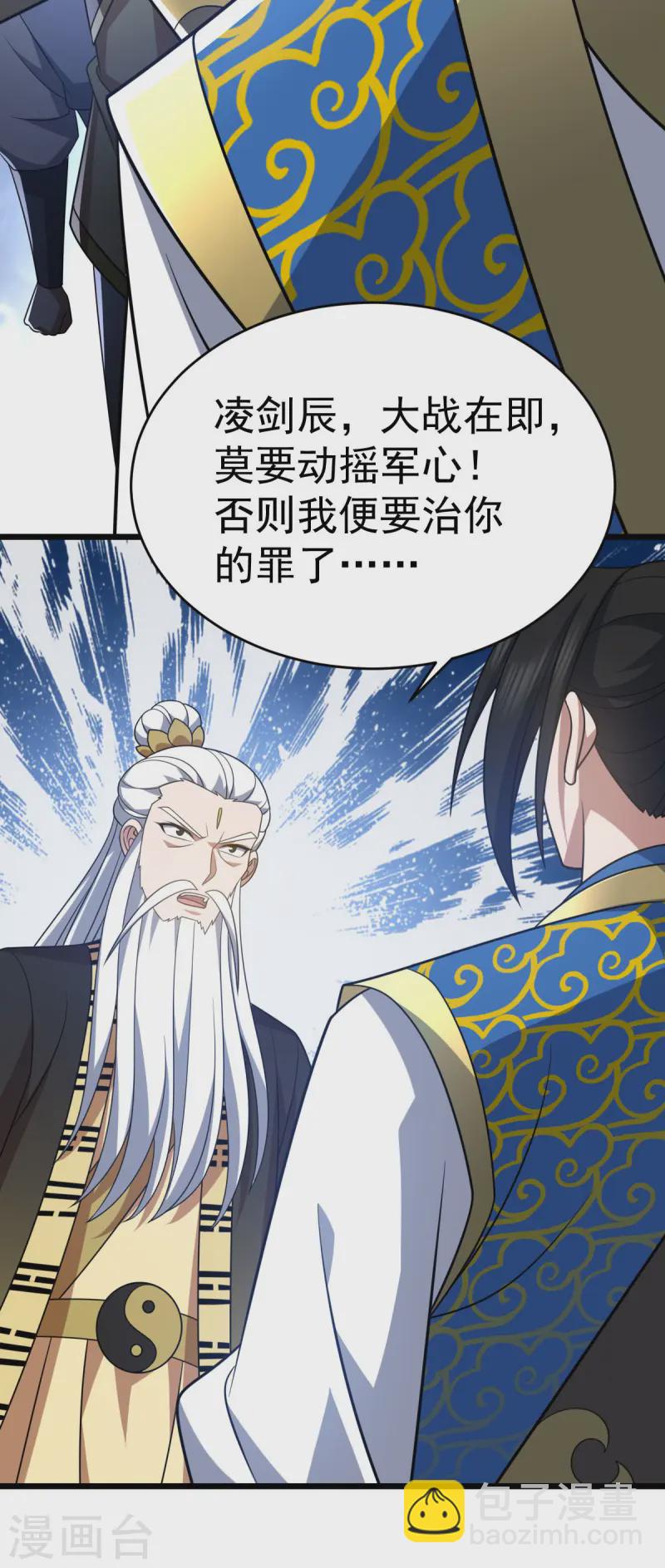 第335话 有埋伏9