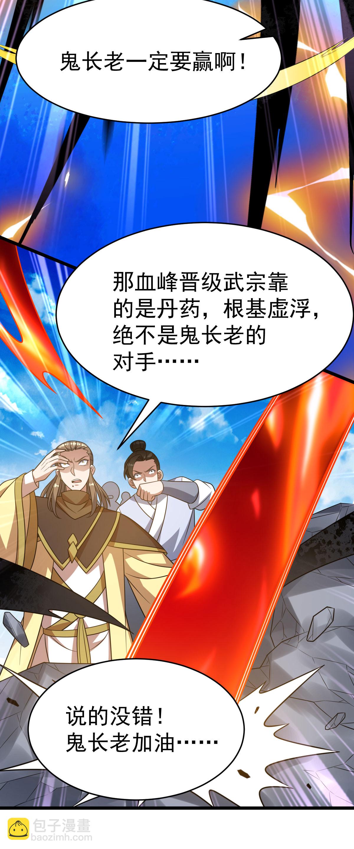 第336话 投降13