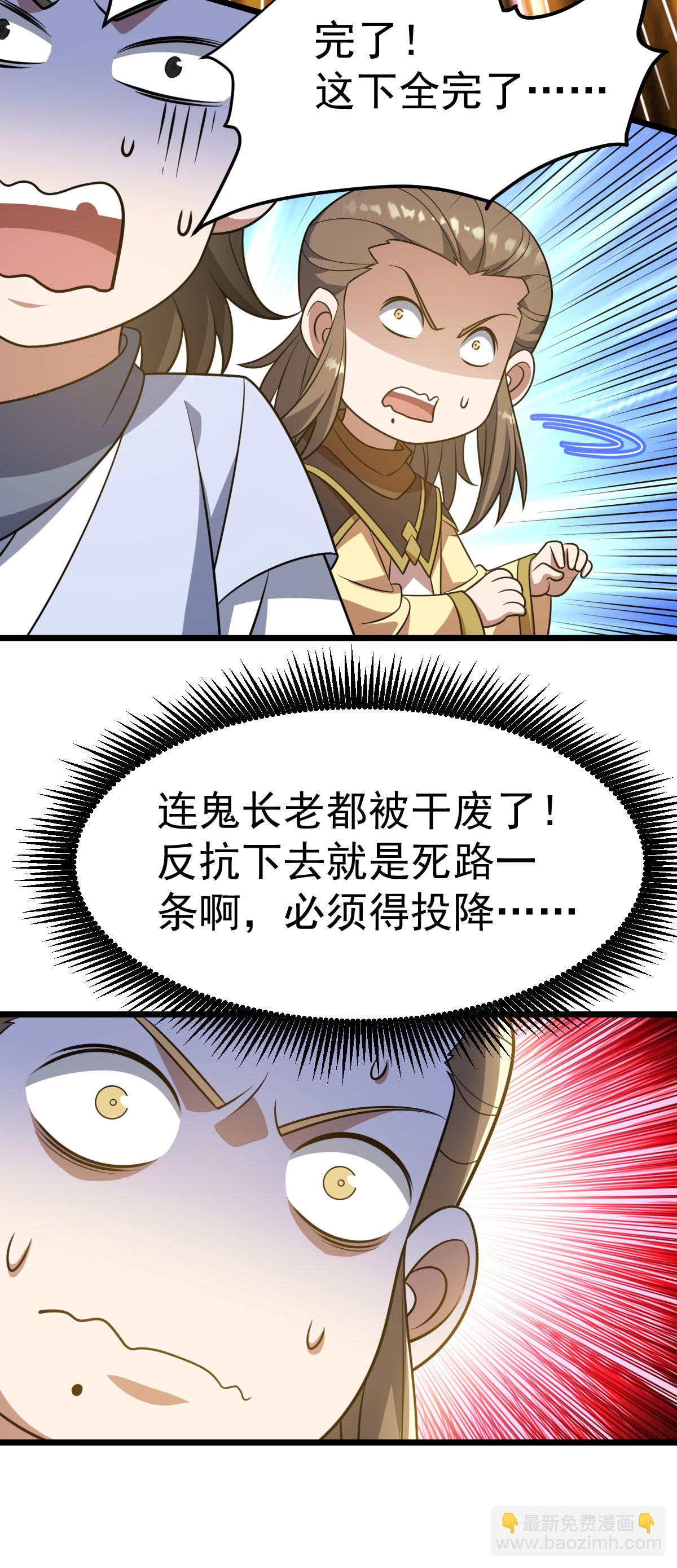 第336话 投降17