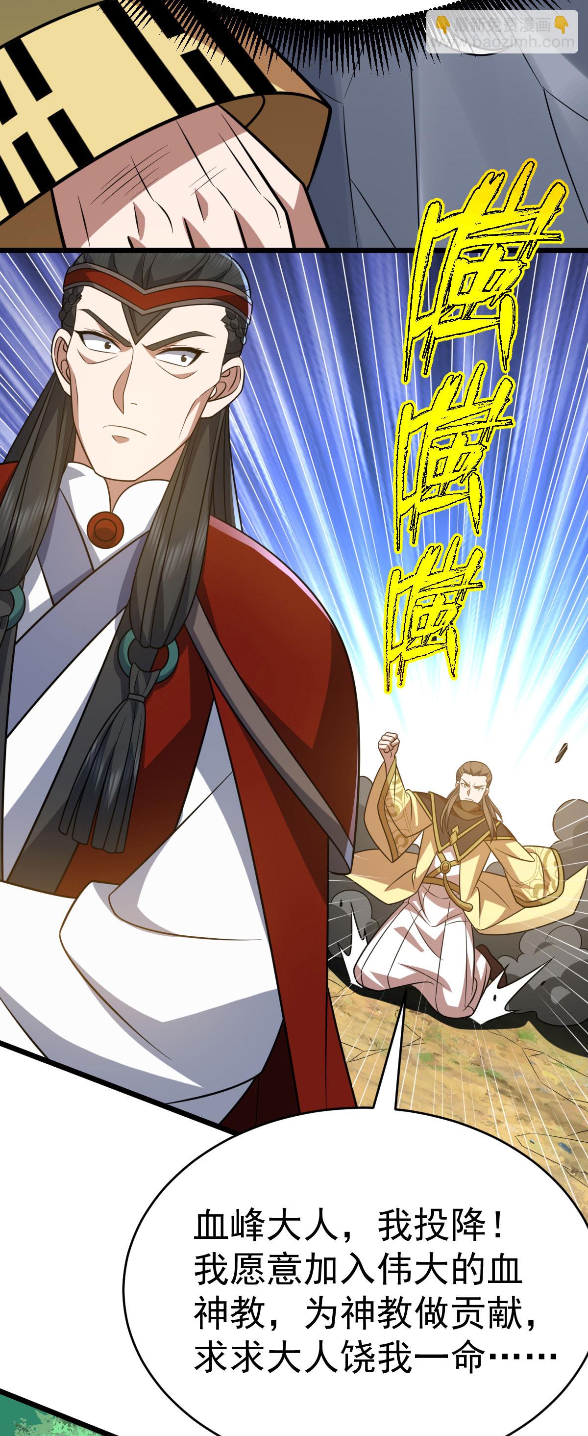 第336话 投降21