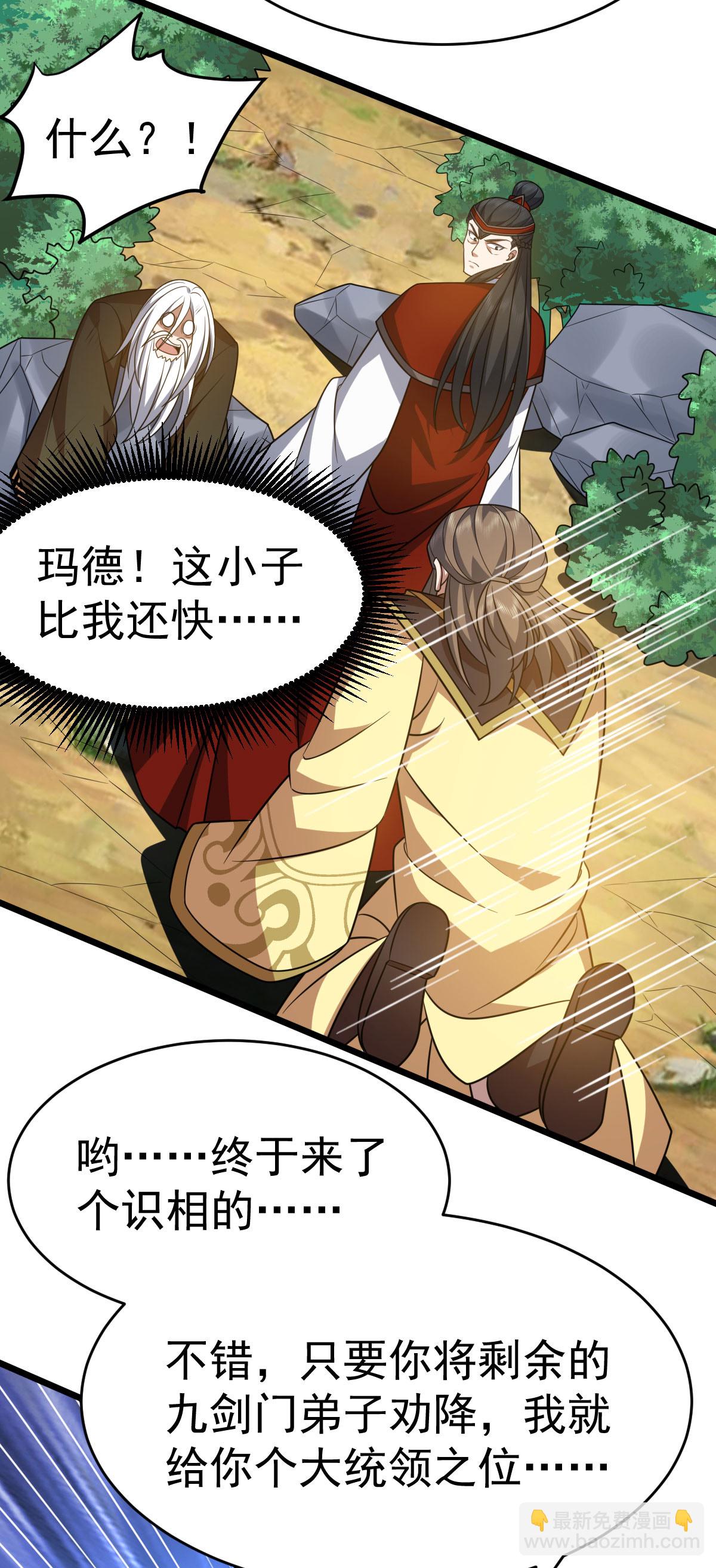 第336话 投降22