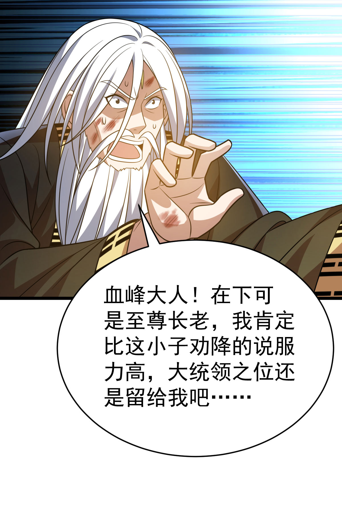 第336话 投降25