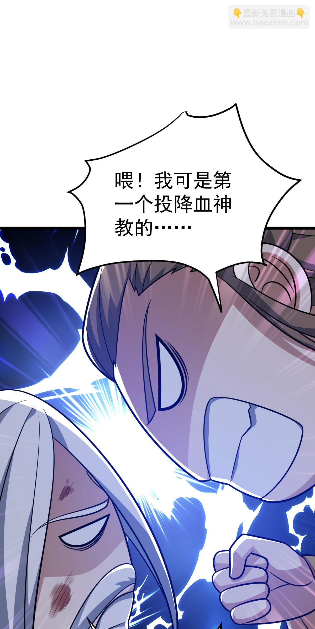 第336话 投降26