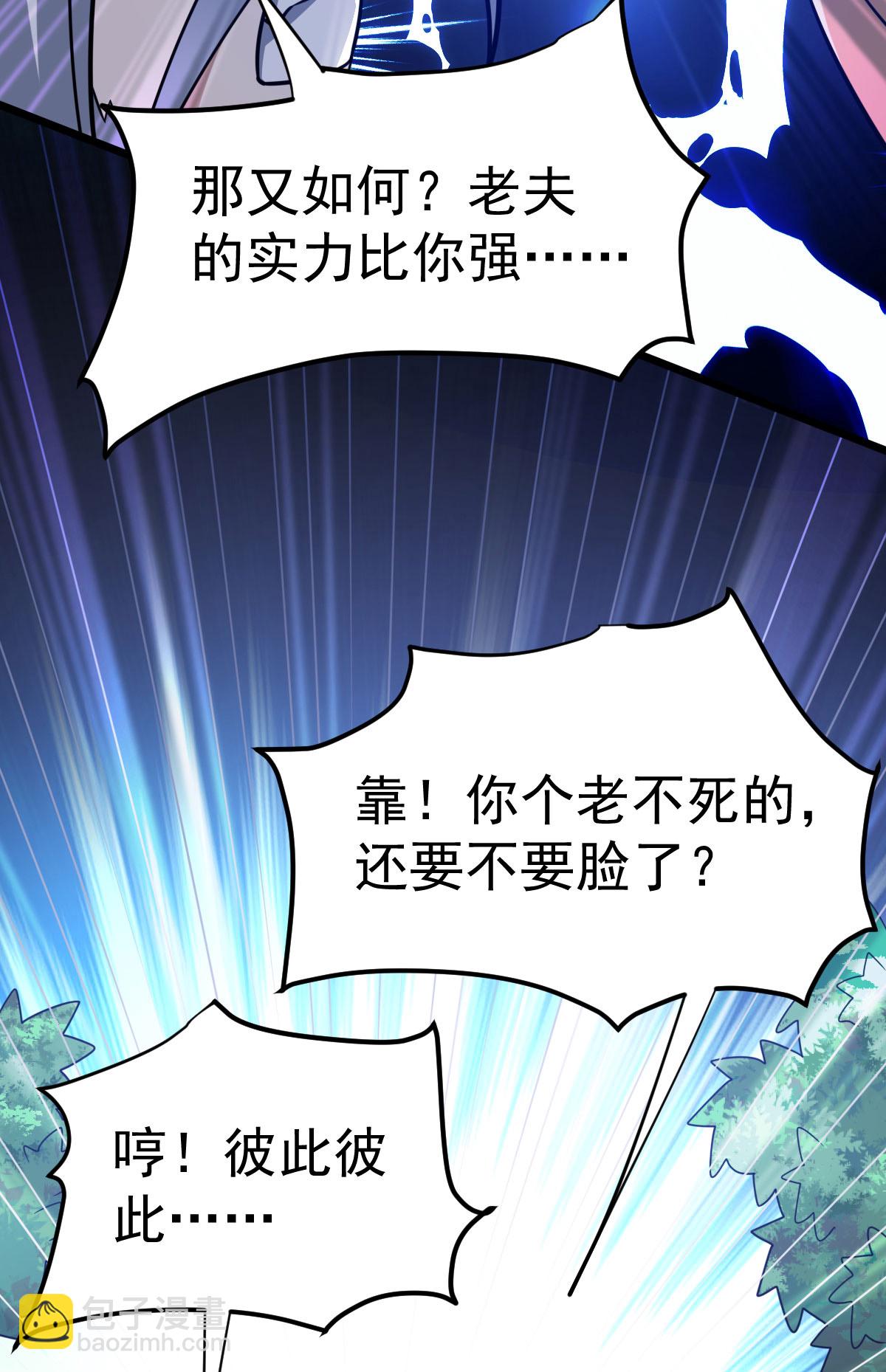 第336话 投降27