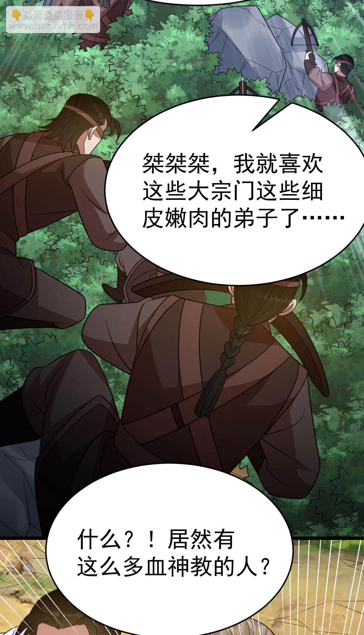 第336话 投降3