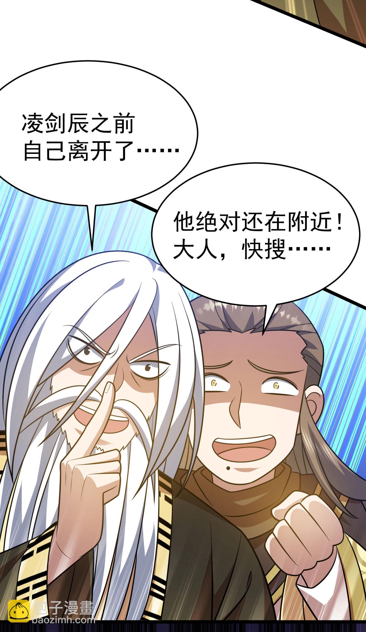 第336话 投降30