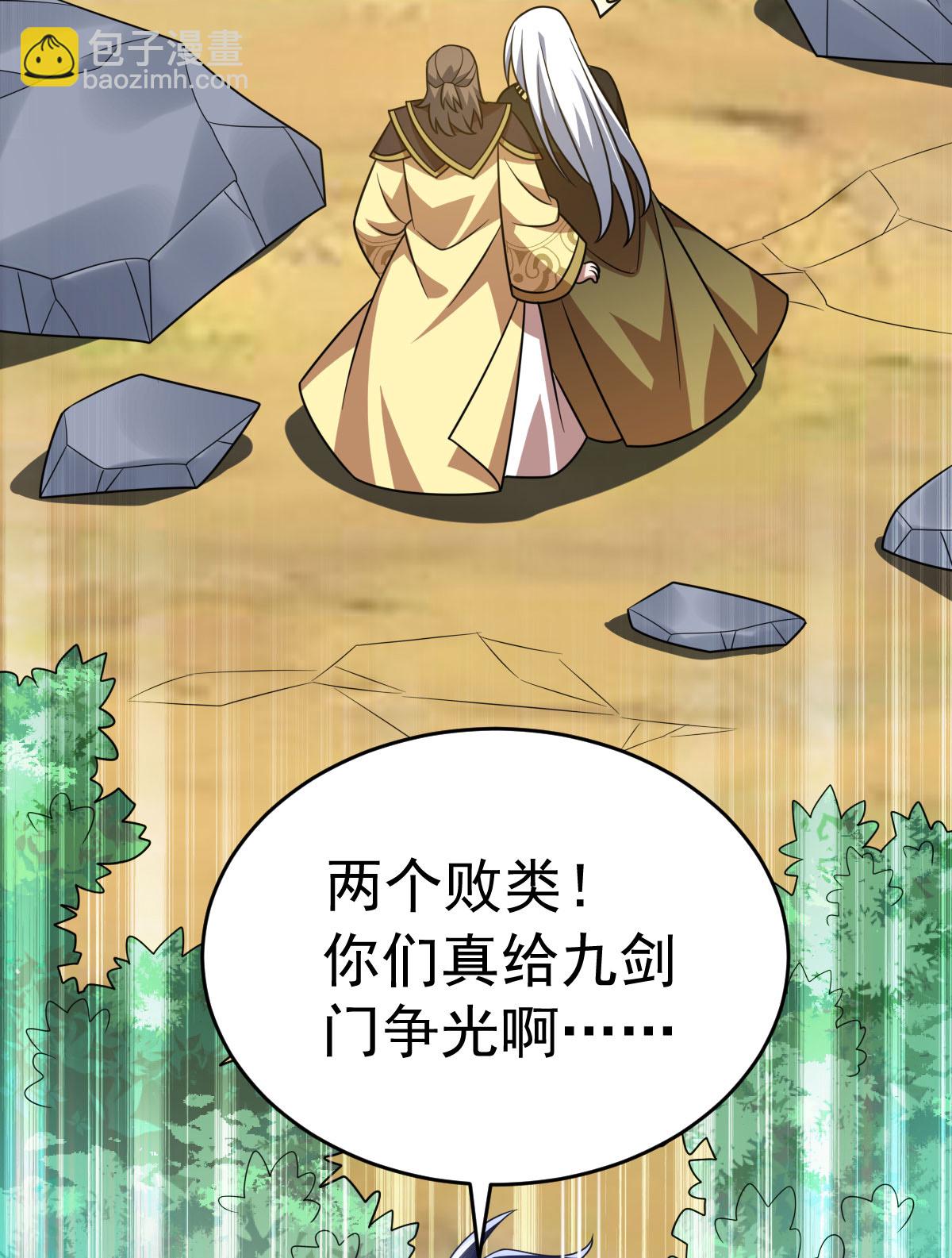 第336话 投降32