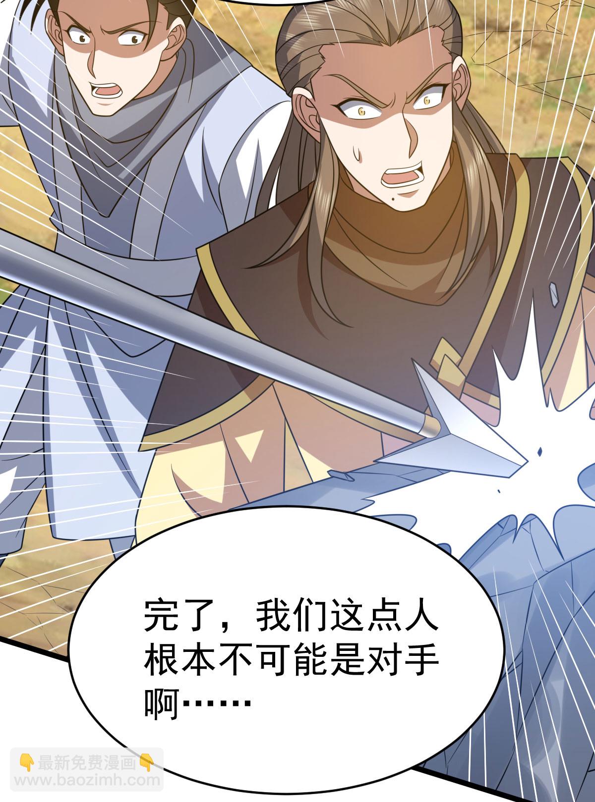 第336话 投降4
