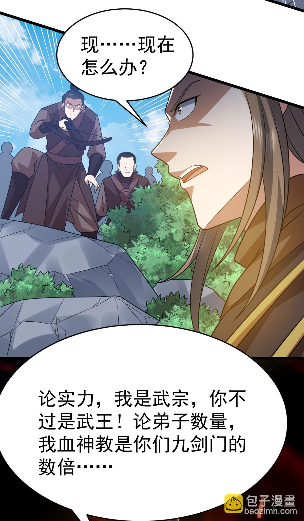 第336话 投降5